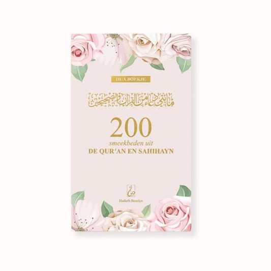 Dua boek roze